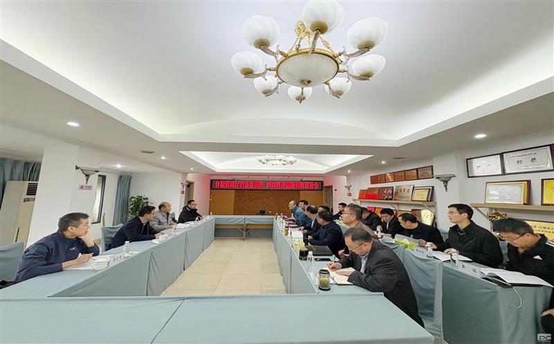 自然腾龙国际平台厅调查监测处赴测绘公司开展工作调研