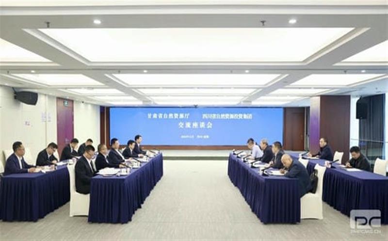 甘肃省自然腾龙国际平台厅赴集团座谈交流