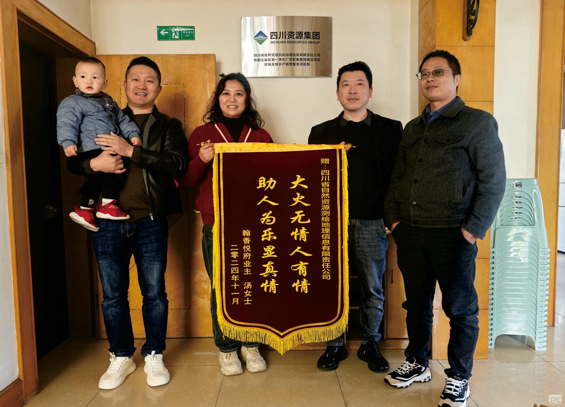 腾龙国际平台(中国区) - 官方网站
