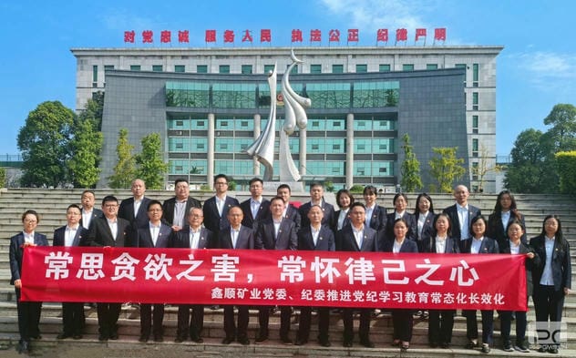 腾龙国际平台(中国区) - 官方网站