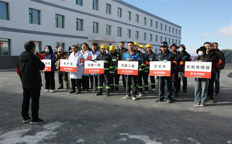 以“练”筑防，，，，，，，，防患未“燃”——海鑫矿业组织开展2024年应急消防疏散演练活动