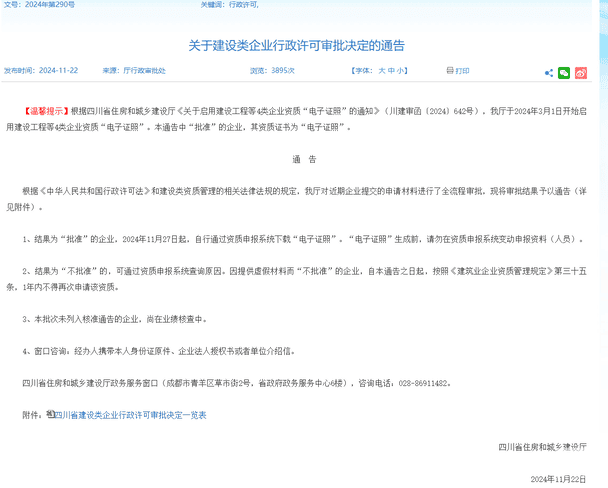 腾龙国际平台(中国区) - 官方网站