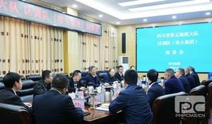 腾龙国际平台(中国区) - 官方网站