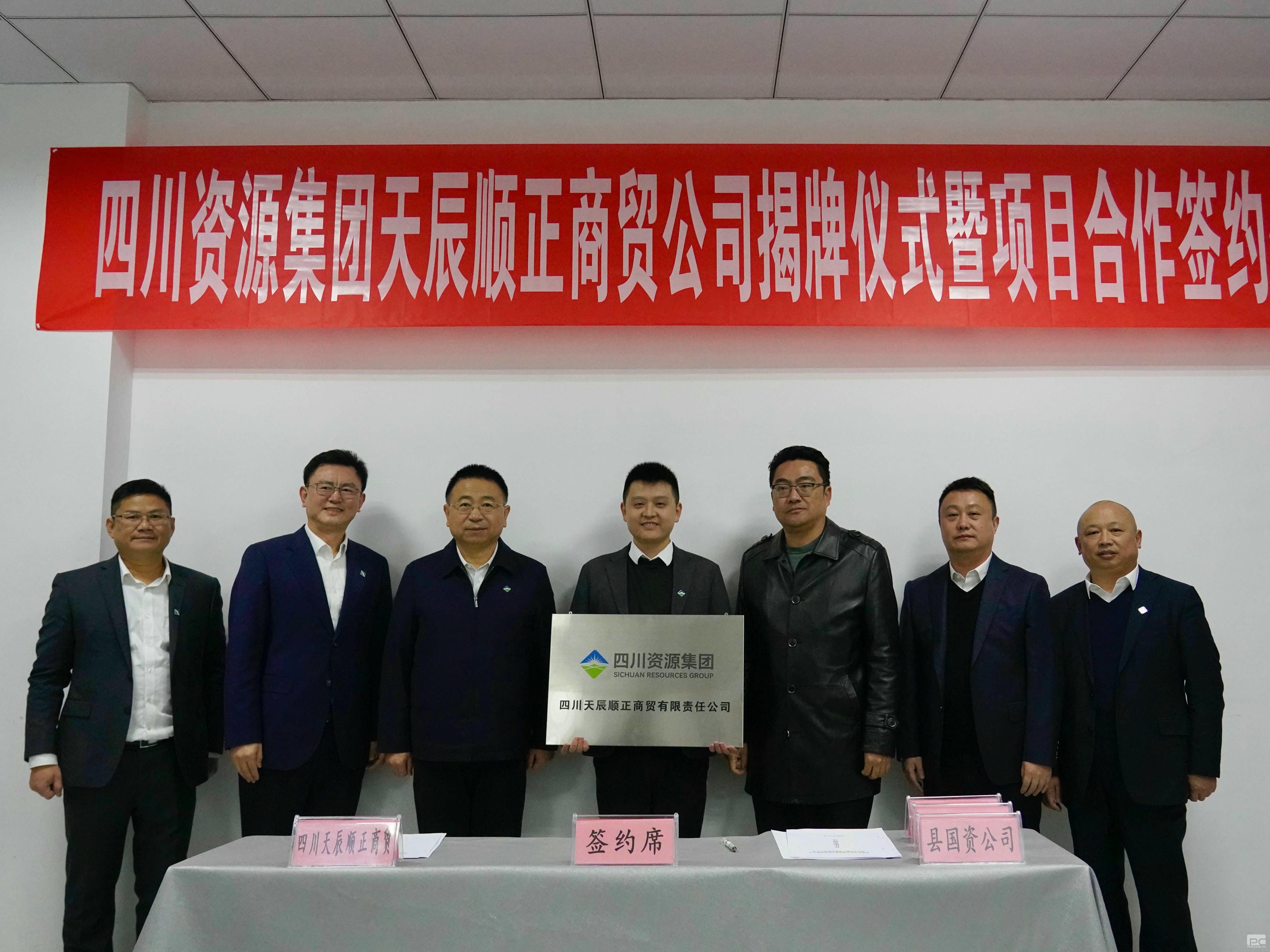 腾龙国际平台(中国区) - 官方网站