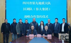 腾龙国际平台(中国区) - 官方网站