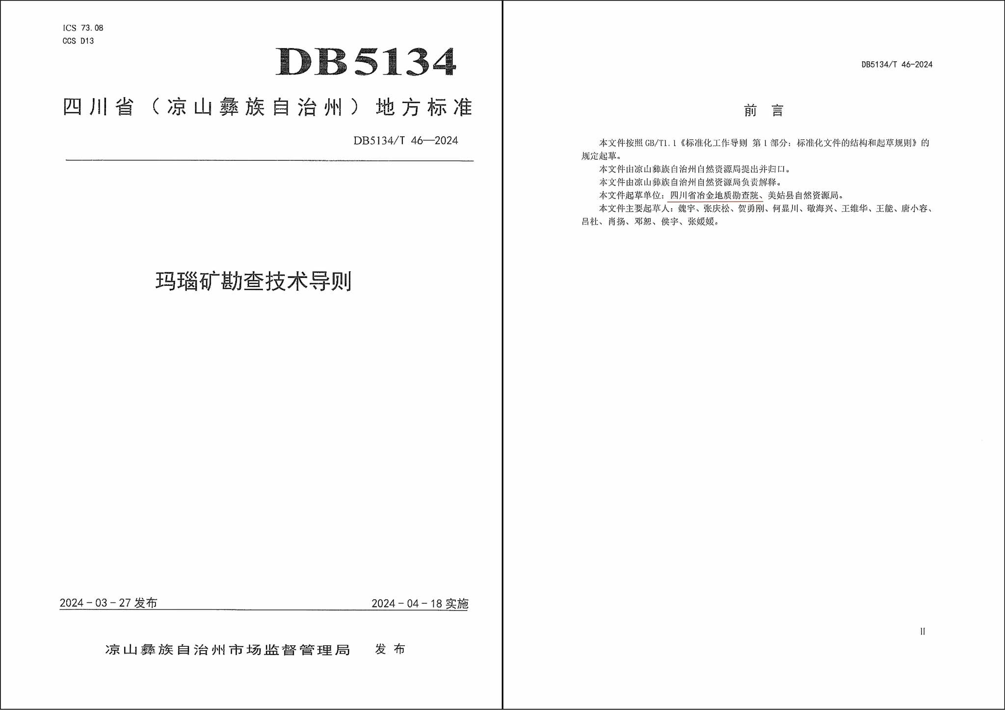 腾龙国际平台(中国区) - 官方网站